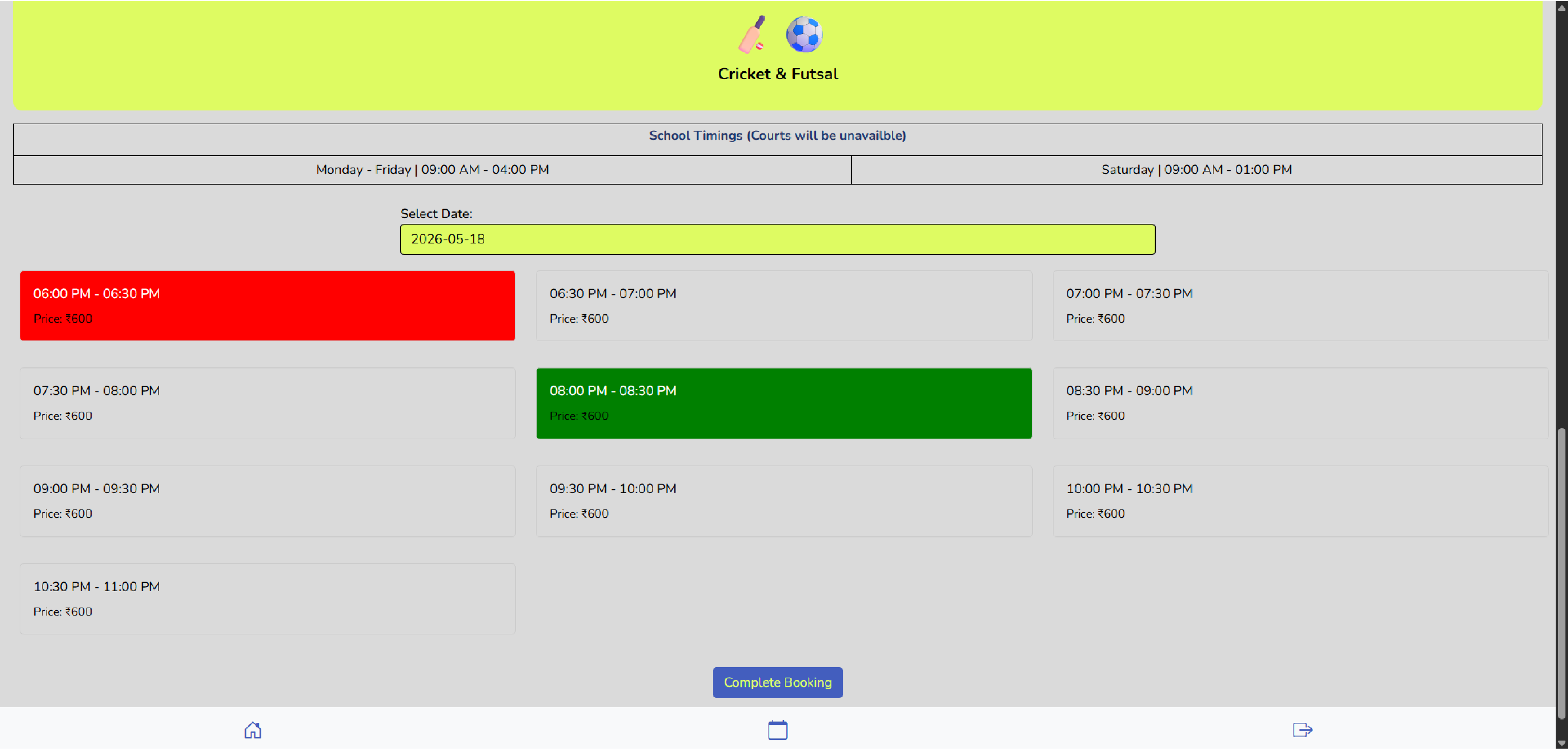 SBSC interface