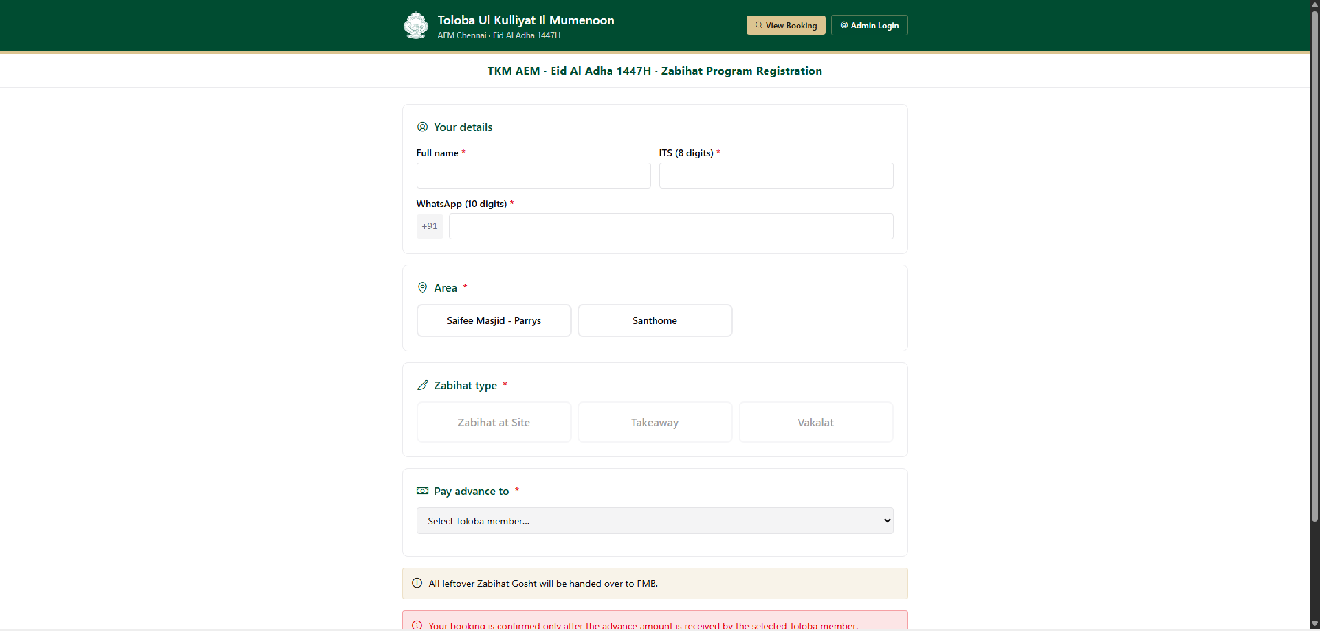 Toloba Chennai AEM interface